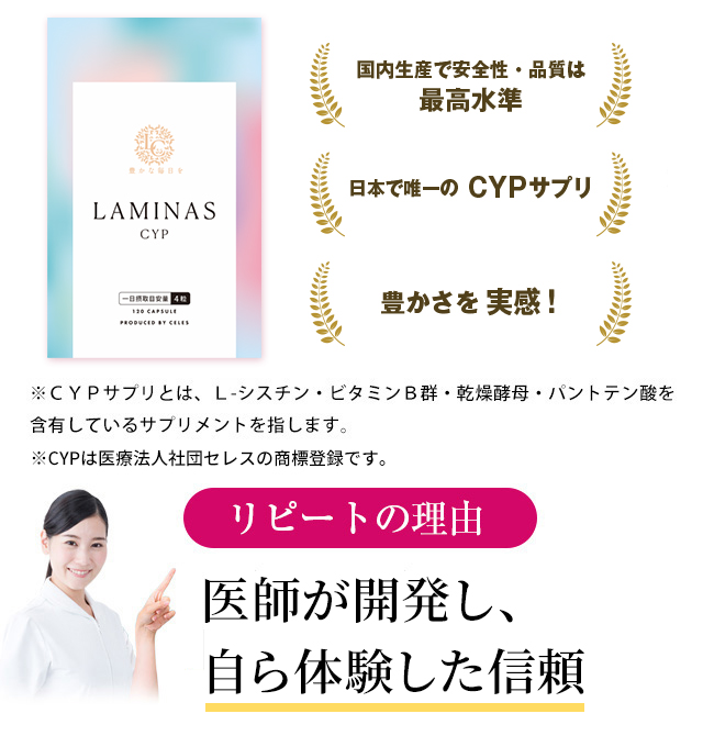【新品未開封】HAIRBIRTH ヘアバース サプリメント 120粒　女性育毛　＋育毛剤ラミナス(サンプル) 楽天市場】【 育毛 サプリ 】 ヘアバース 120粒 HAIRBIRTH 薄毛 育毛