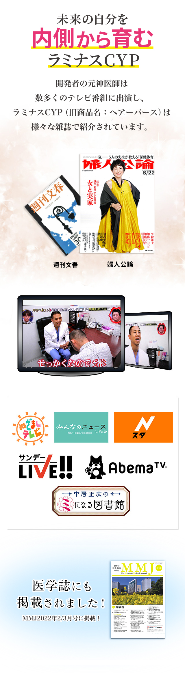 【新品未開封】HAIRBIRTH ヘアバース サプリメント 120粒　女性育毛　＋育毛剤ラミナス(サンプル) 公式】LAMINAS CYPサプリ初回限定66%割引キャンペーン