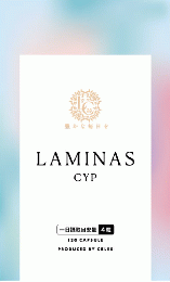 ラミナスＣＹＰ®サプリメント　プレミアムver.（旧：ヘアバース）
